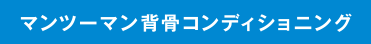 グループ体操　グループレッスン